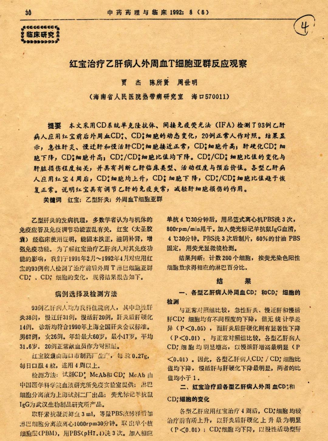 1610507043989418.jpg 006.jpg