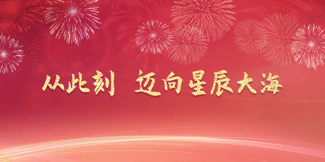 1610507272758100.jpg 新年賀詞.jpg